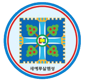 Shincheonji New Jerusalem Symbol